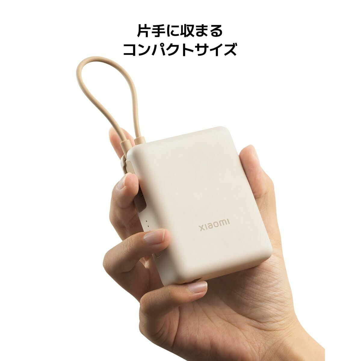 Powerbank Xiaomi 33W PB ICAB 10000 BG Beige 5600 mAh-11