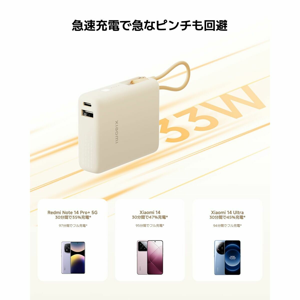 Powerbank Xiaomi 33W PB ICAB 10000 BG Beige 5600 mAh-10