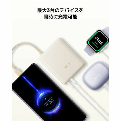 Powerbank Xiaomi 33W PB ICAB 10000 BG Beige 5600 mAh-8